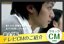 テレビCMはこちら