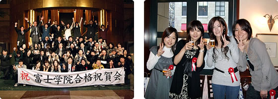2008 年度（平成20 年）合格祝賀会