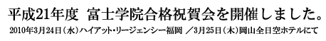 大学に合格することだけではありません。