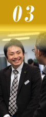 03.温かさとアットホームな雰囲気の職場です