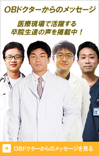 卒業生からのメッセージ。志望校に合格できた喜びを掲載中！