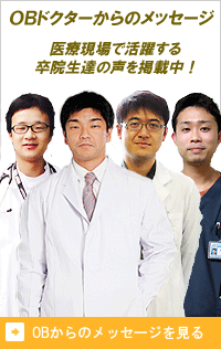 卒業生からのメッセージ。志望校に合格できた喜びを掲載中！