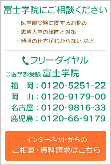 ご相談・資料請求はこちら