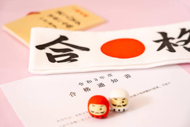 国公立大学医師国家試験合格率一覧画像