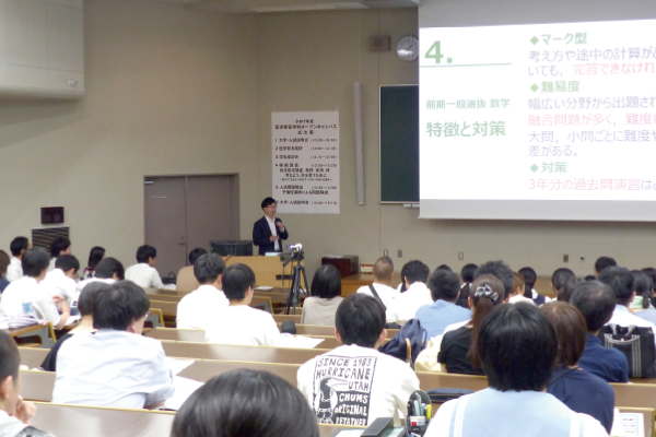 富士学院は、例年久留米大学医学部のオープンキャンパスでも入試対策講座を実施しています。