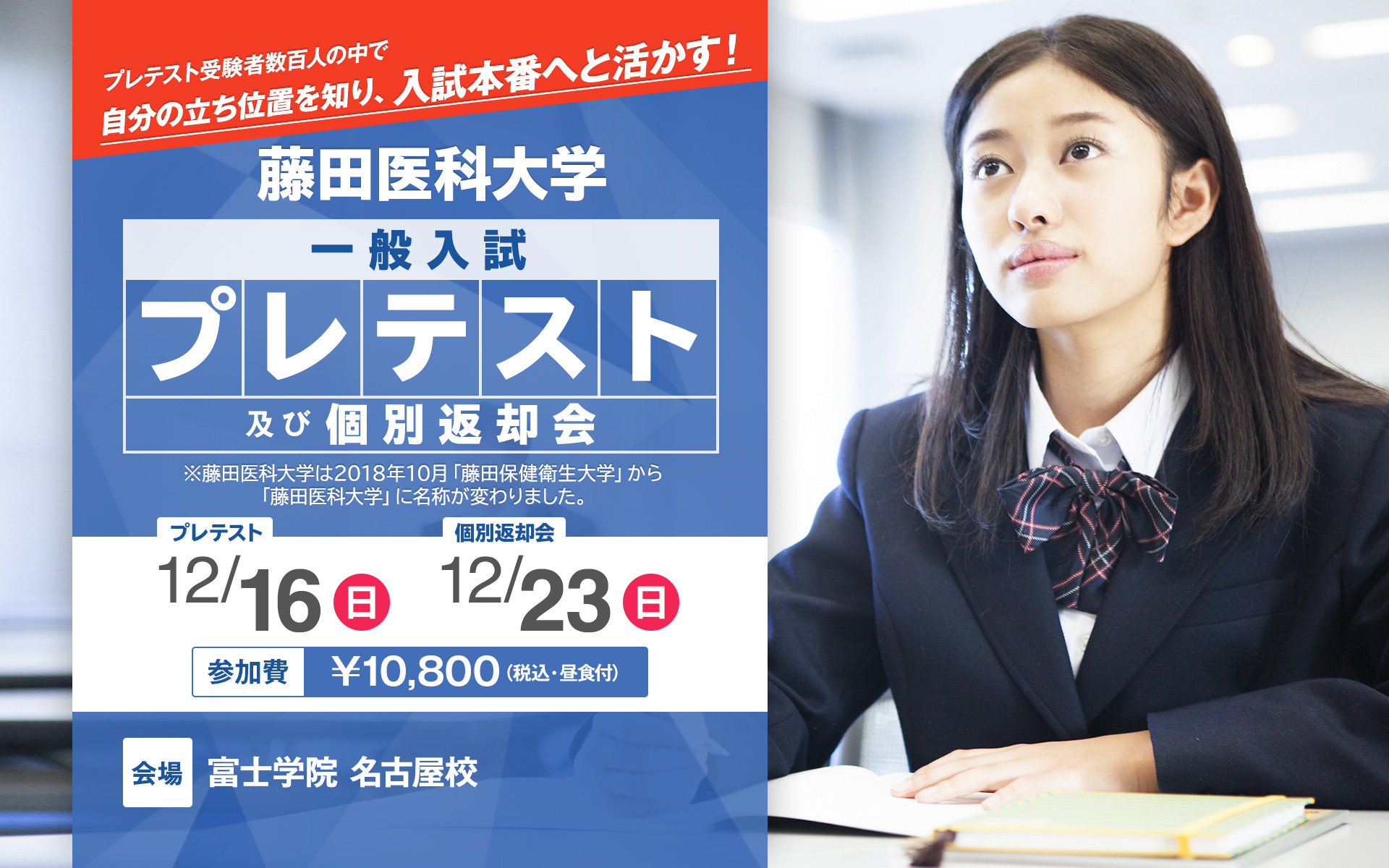 関西医科大学 入試プレテスト 4 関西医科大学 入試プレテスト 4 関西医科大学 入試プレテスト 4 2024年度