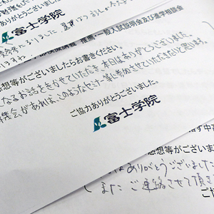 医学部受験セミナーの様子 画像