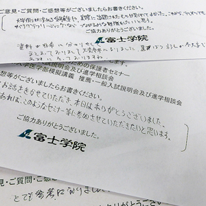 医学部受験セミナーの様子 画像