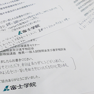 当学院の医学部受験セミナーは参加者から高い評価を頂いております。