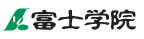 医学部専門の受験予備校「富士学院」はこちら